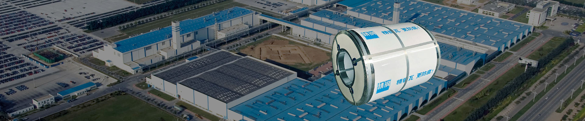 精鋼防腐鋼塑板