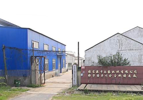 精鋼覆膜瓦客戶(hù)案例之張家港興隆機(jī)械有限公司