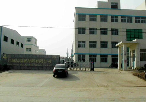 精鋼覆膜瓦客戶(hù)案例之宣城晶瑞新材料有限公司